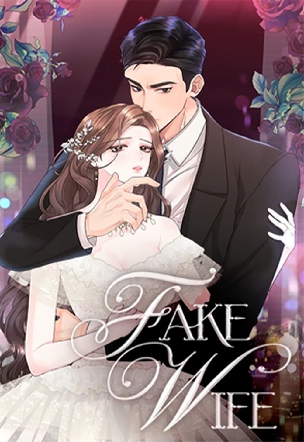 Fake Wife ตอนที่ 7 (1)