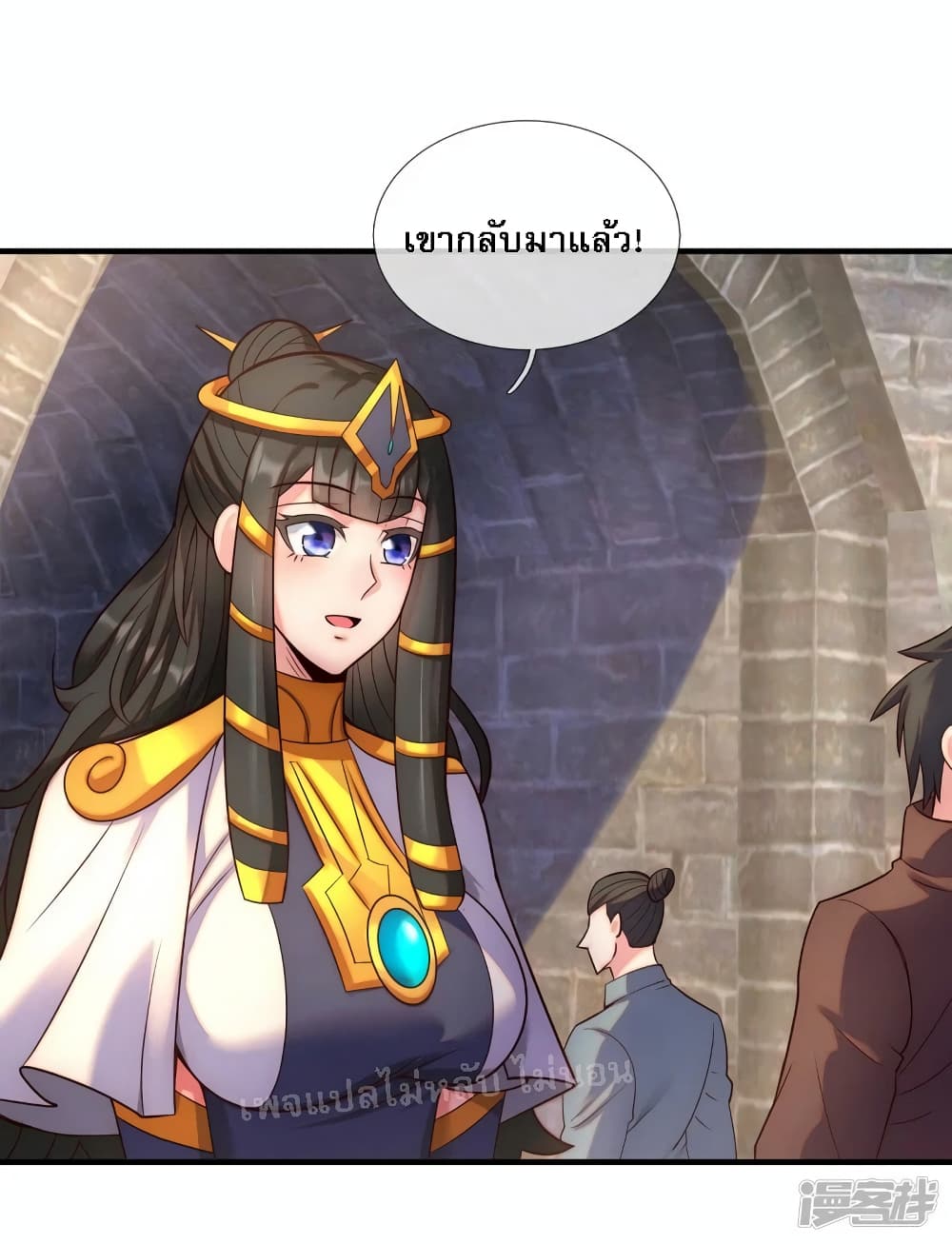 Returning to take revenge of the God Demon King ตอนที่ 63 (11)