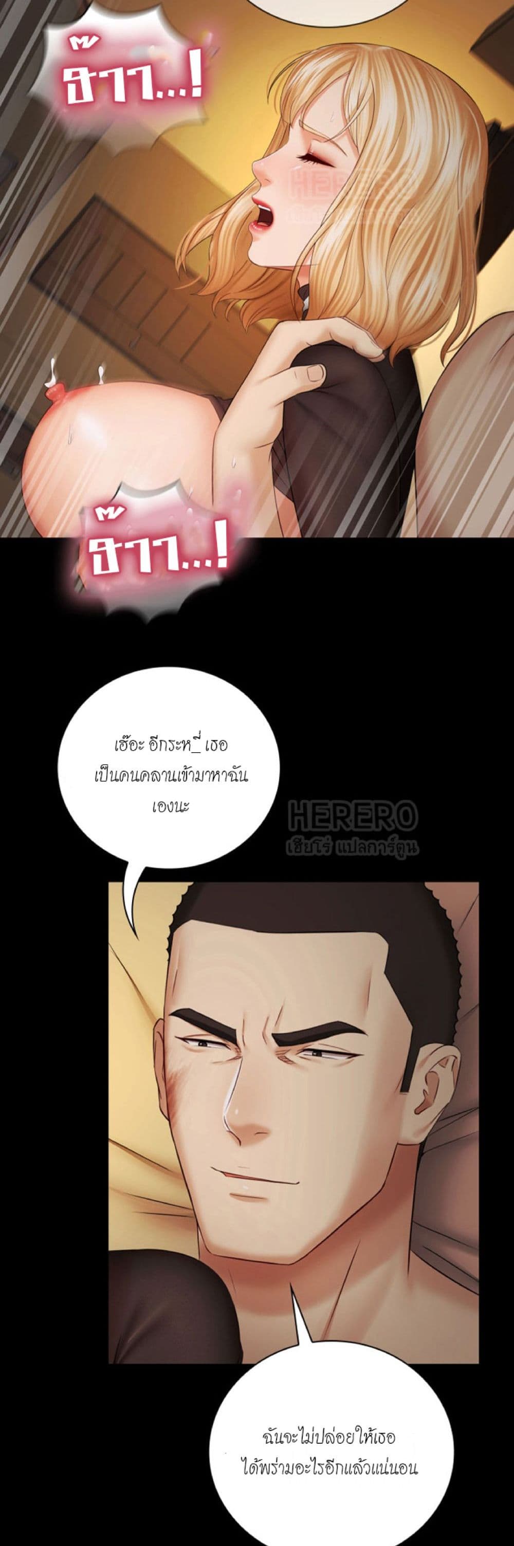 Sister's Duty 39 (37)