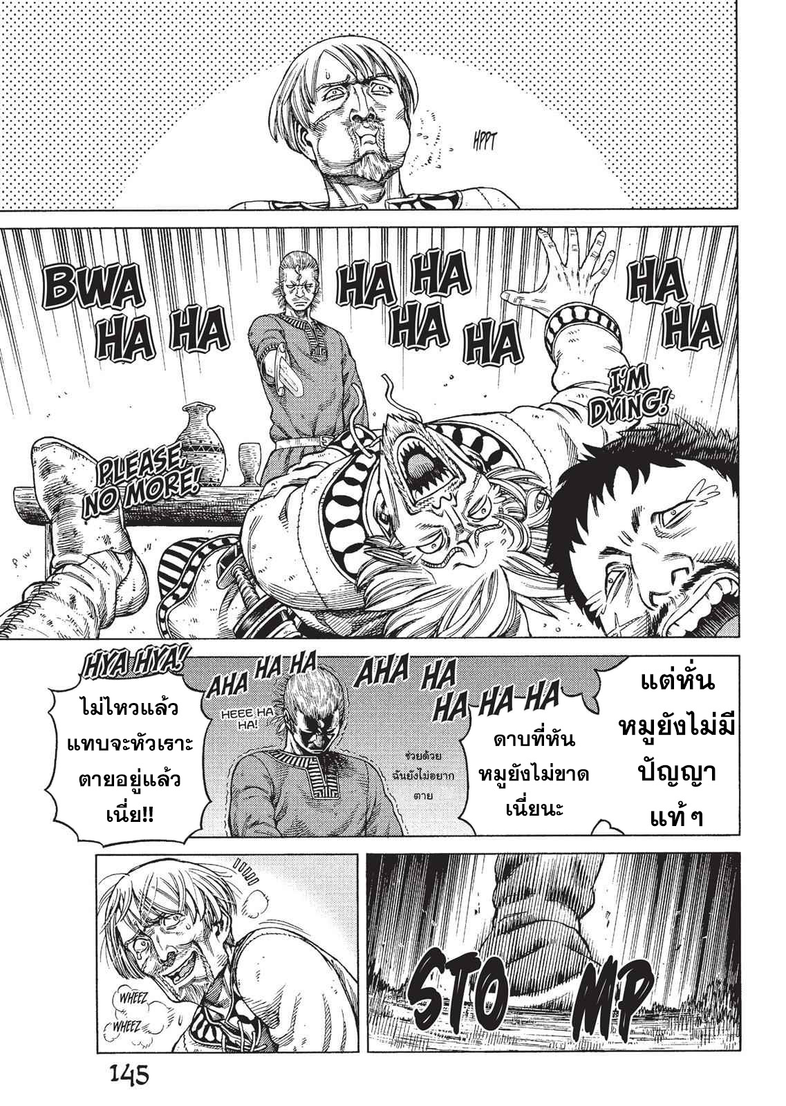 Vinland Saga 77 (11)