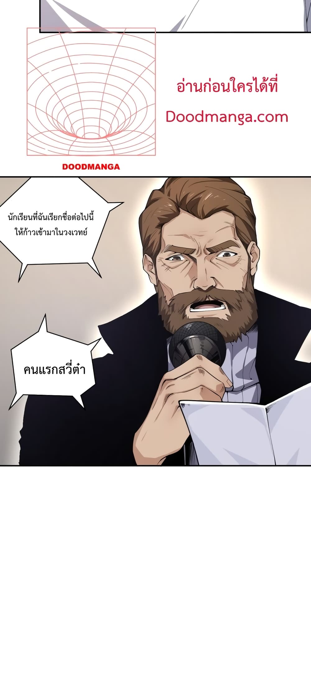 Necromancer King of The Scourge ตอนที่ 1 (19)