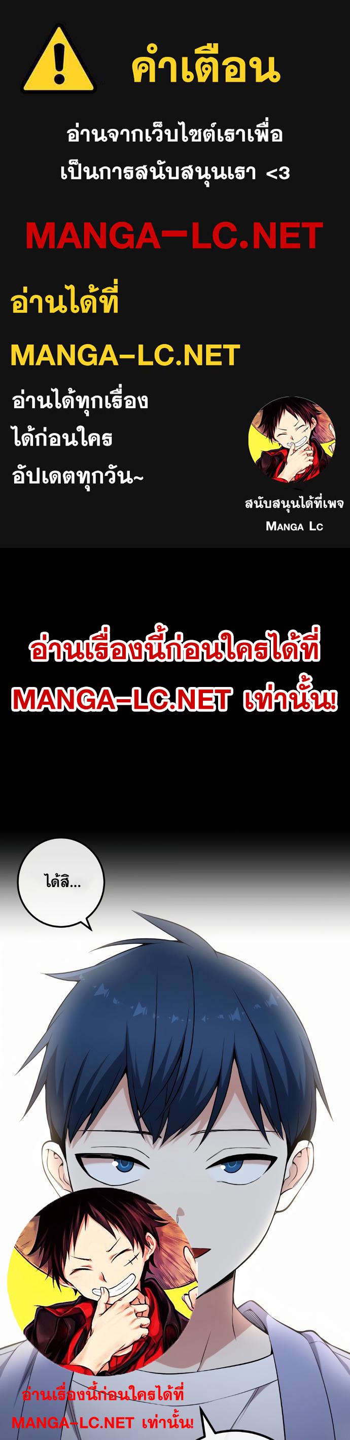 Webtoon Character Na Kang Lim 149 01