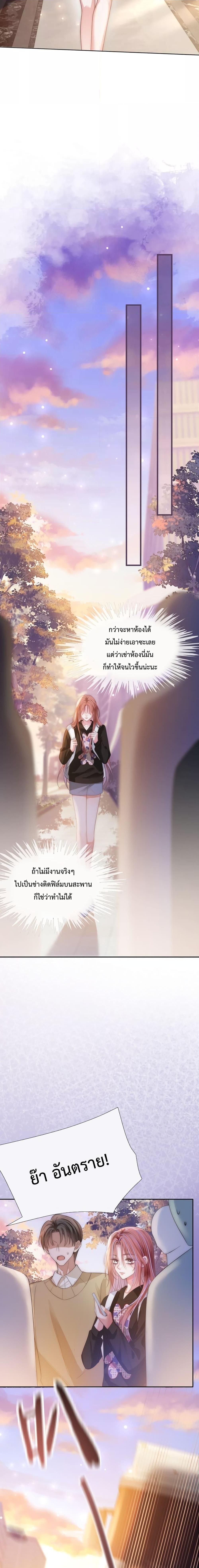 The Queen Returns – เกมรัก สมบัติแค้น ตอนที่ 2 (13)