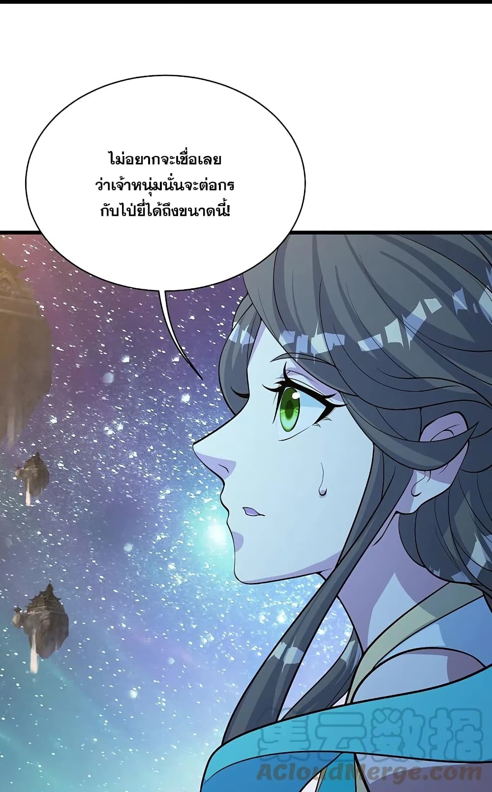 Matchless Emperor เทพอสูรกลืนกินนภา ตอนที่ 260 (3)