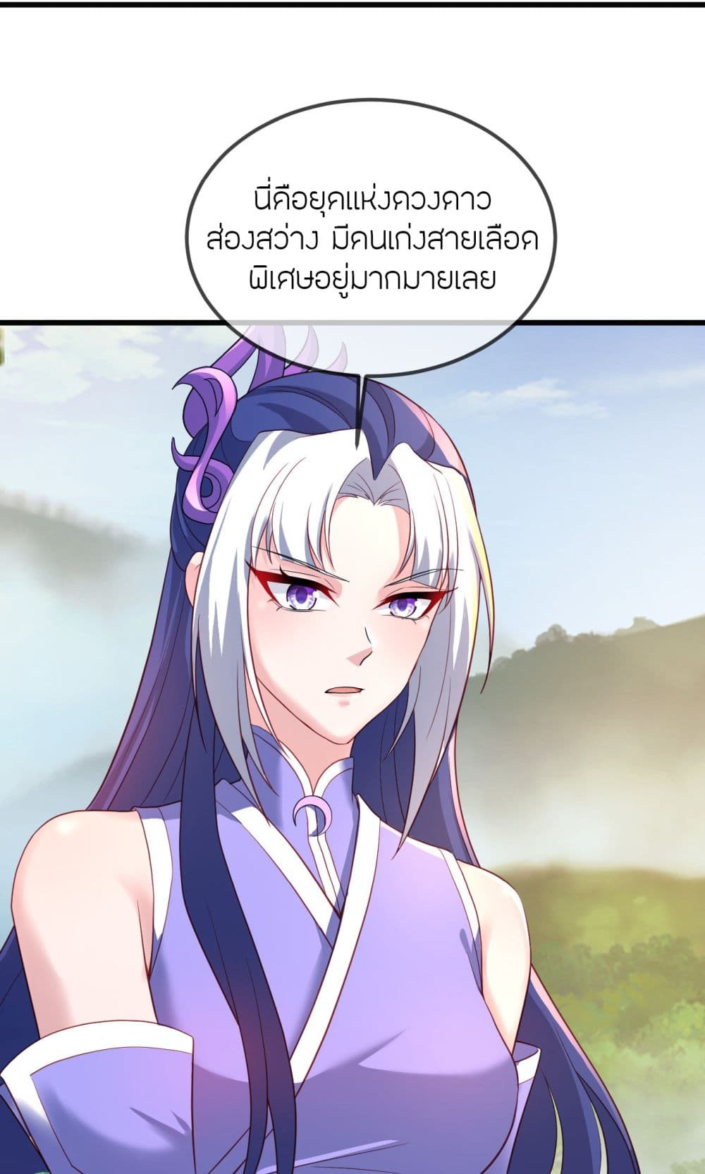 Banished Disciple’s Counterattack ราชาอมตะผู้ถูกขับไล่ ตอนที่ 506 (49)