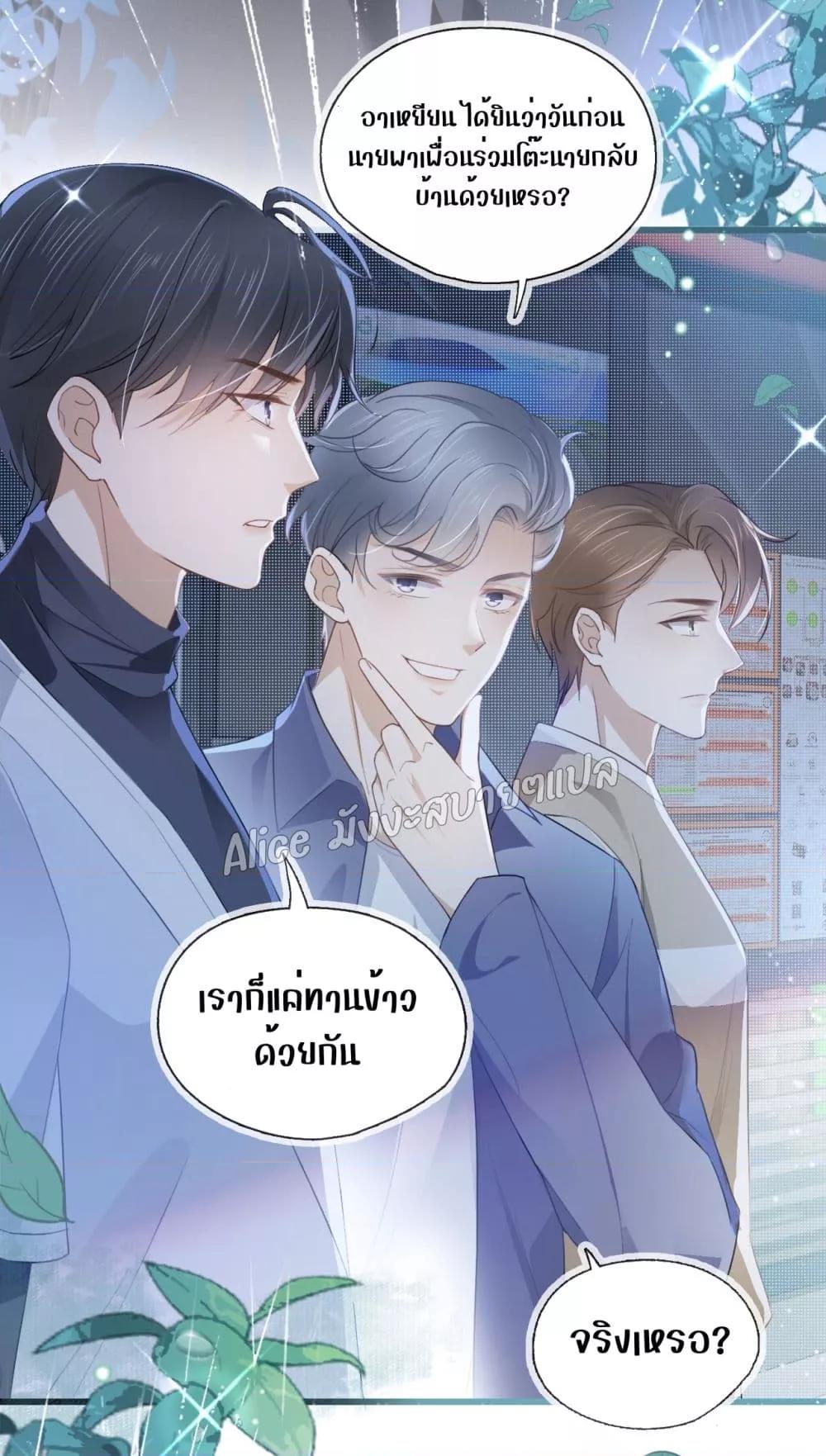 She and White Roses – เธอกับกุหลาบขาว ตอนที่ 8.1 (10)