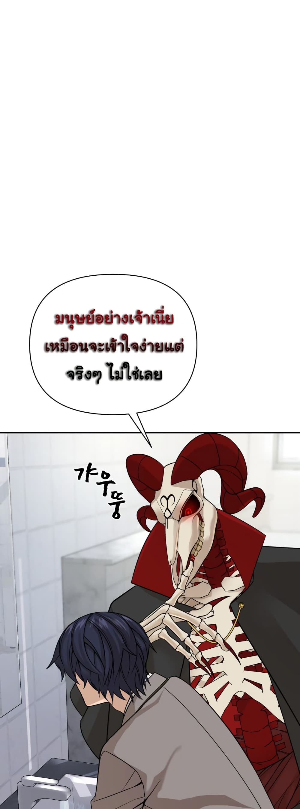 HellCraft ตอนที่ 5 (10)