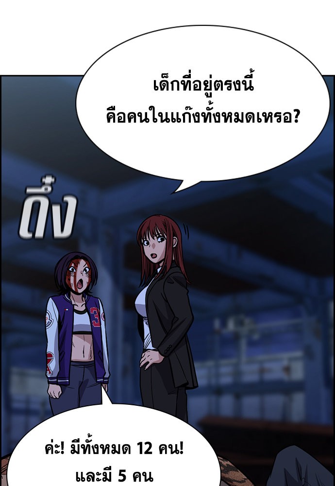 True Education 145 (71)