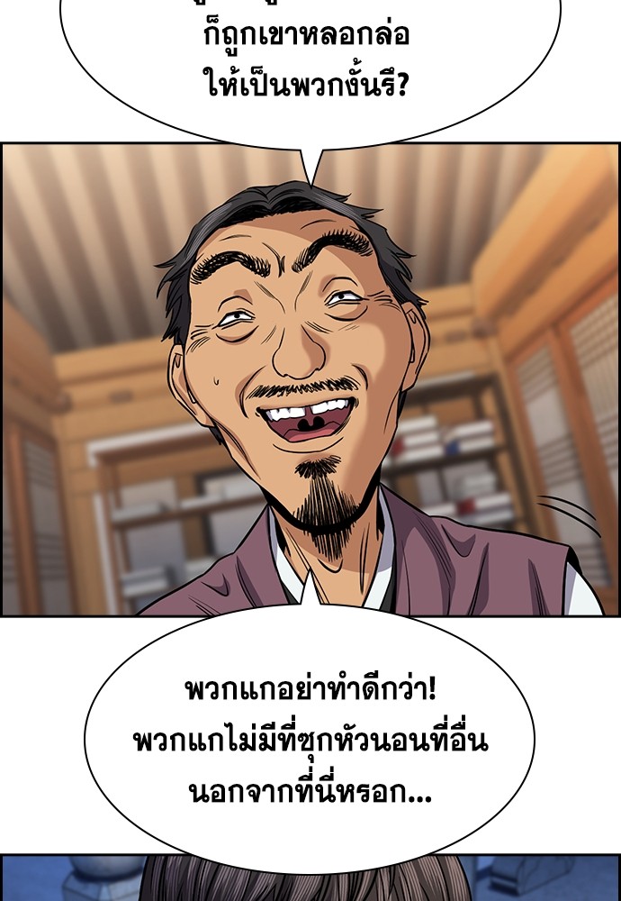 True Education 138 (4)