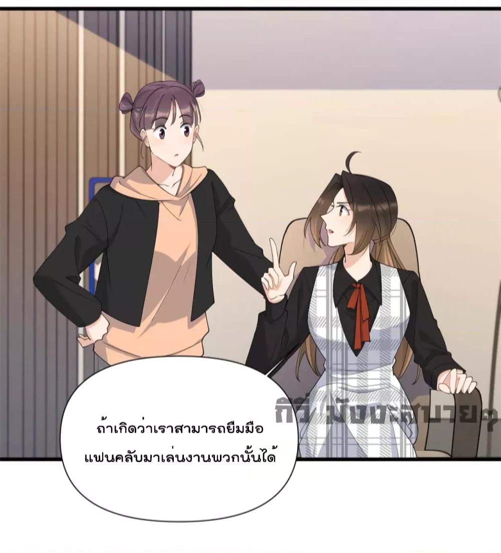 Remember Me จำฉันได้หรือเปล่า ตอนที่ 150 (18)