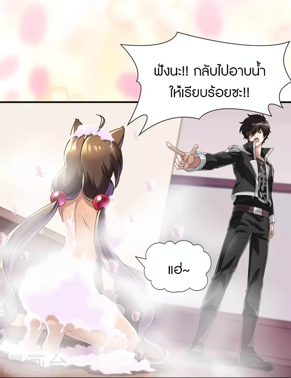 My Girlfriend is a Zombie ตอนที่ 218 (12)