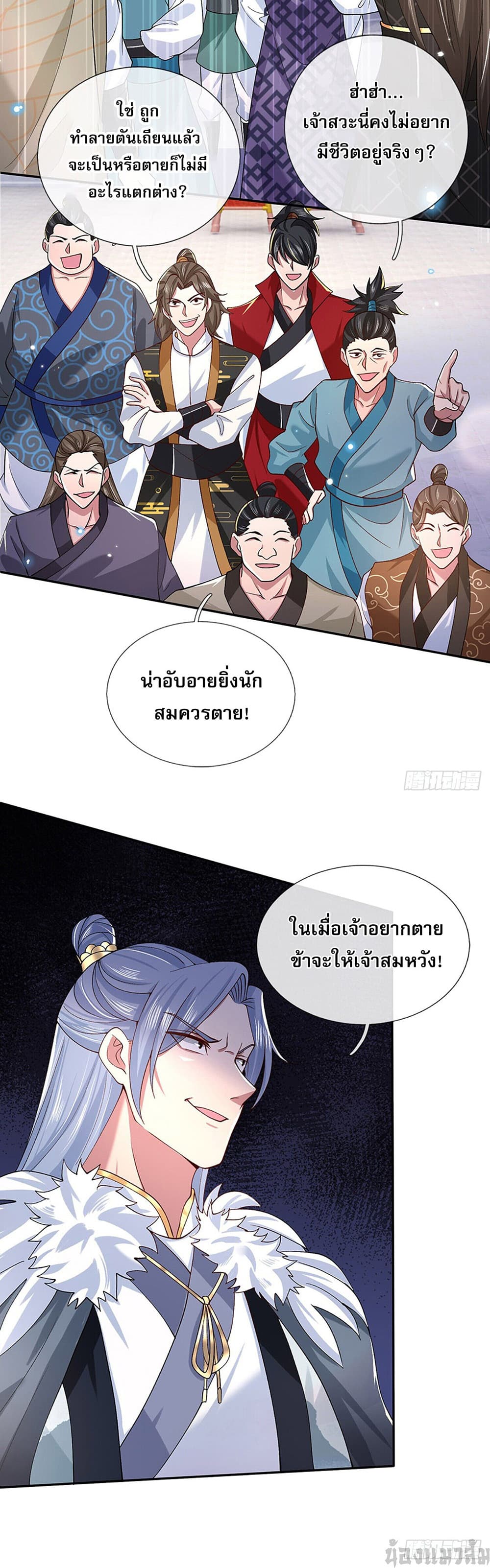 Break through all the worlds with one force ตอนที่ 9 (4)