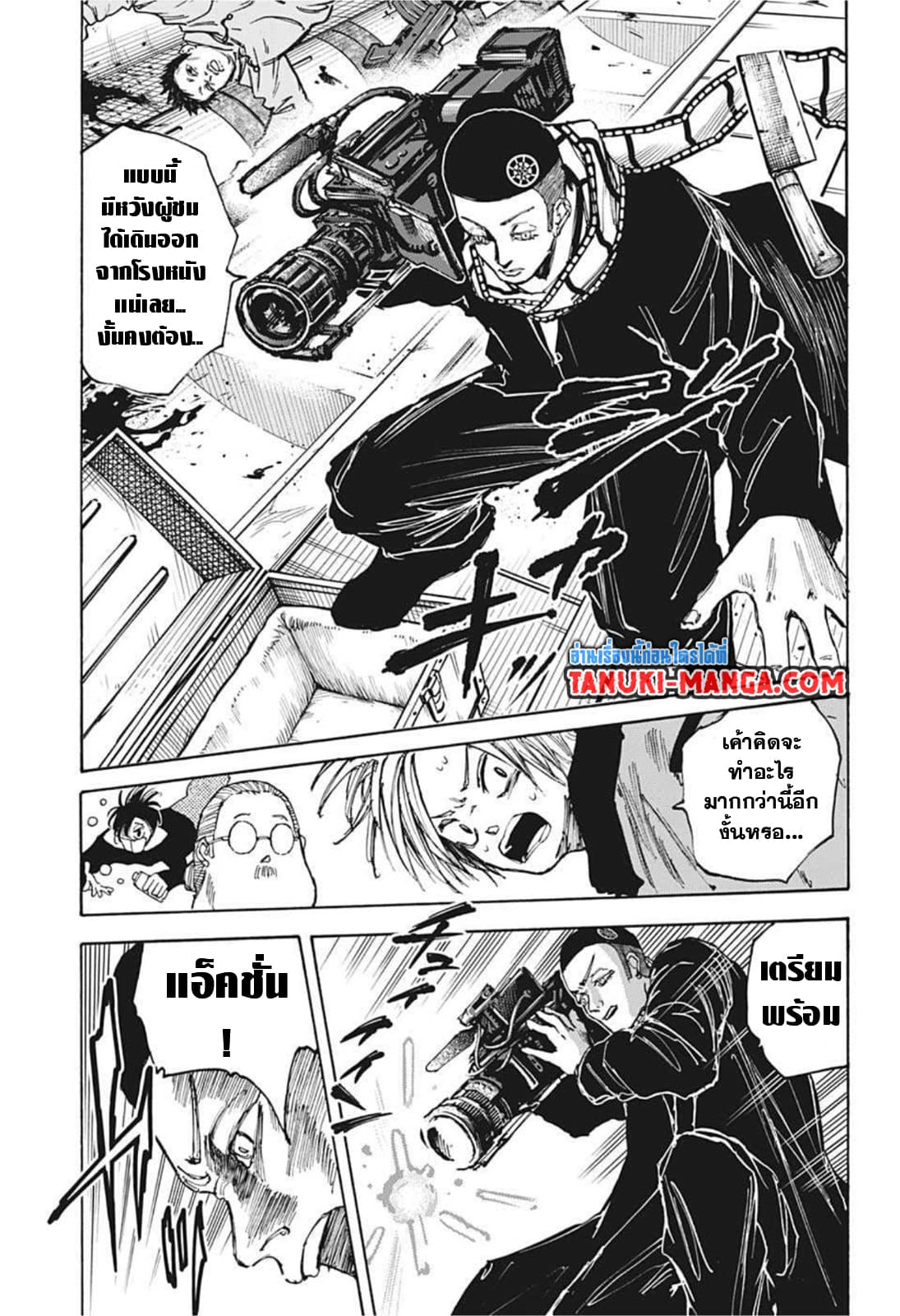 Sakamoto Days ตอนที่ 60 (19)