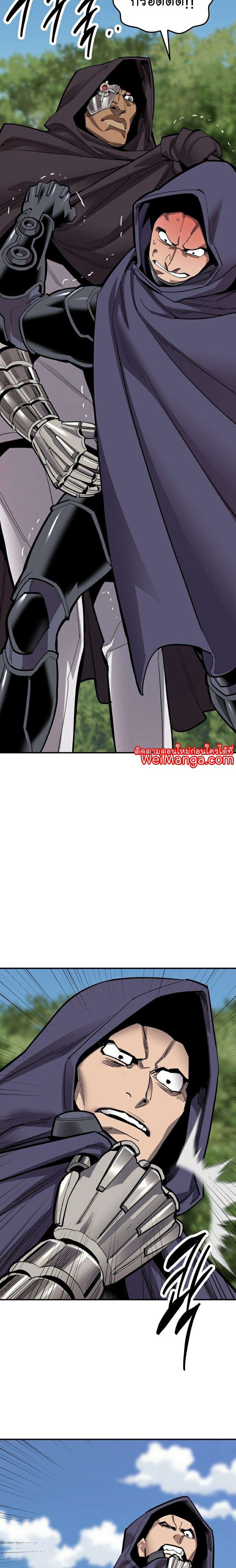 Manga Manhwa Wei Limit Braker 107 (18)