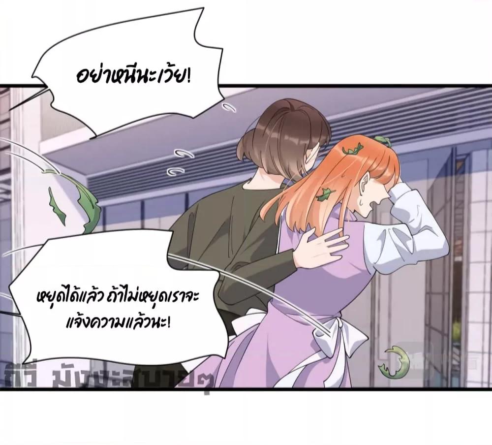 Remember Me จำฉันได้หรือเปล่า ตอนที่ 151 (6)