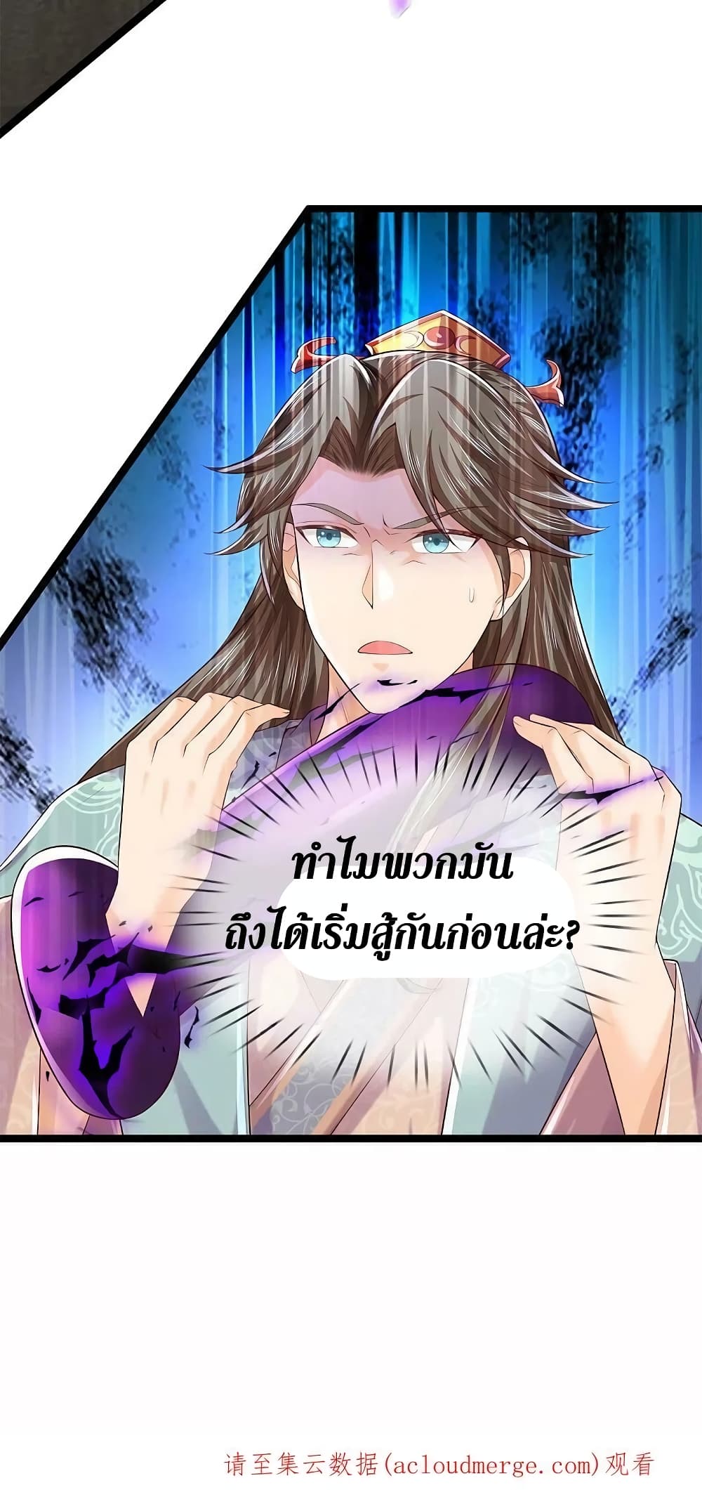 Sky Sword God ตอนที่ 578 (39)