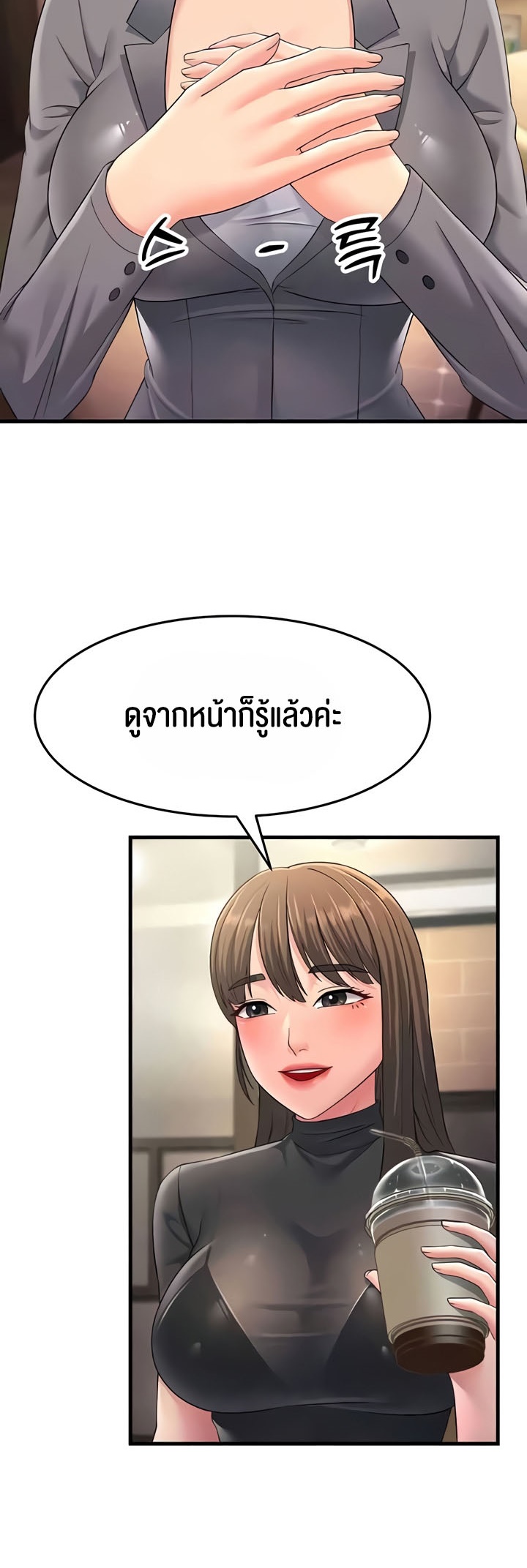 อ่านโดจิน เรื่อง Mother in Law Bends To My Will 47 19