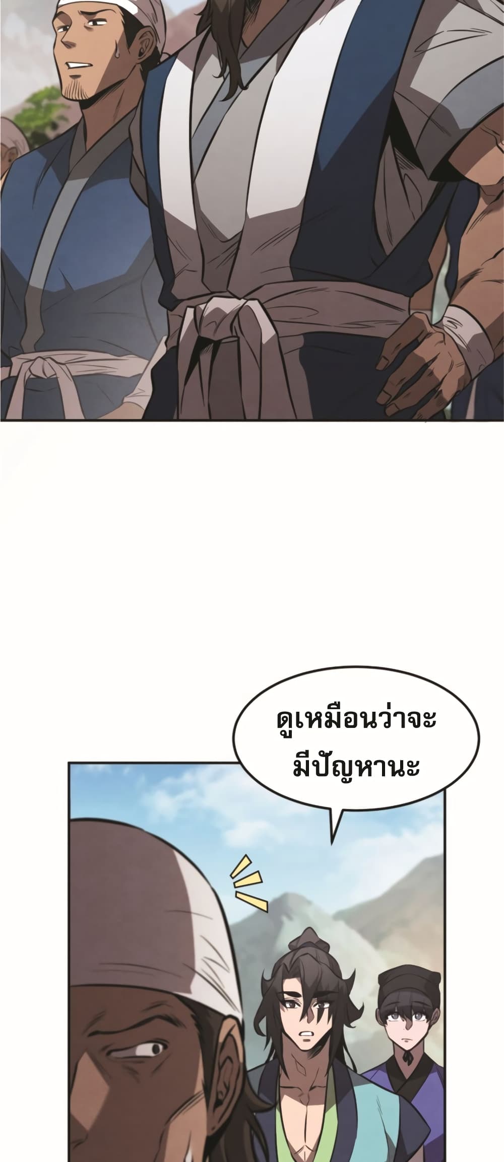 Reincarnated Escort Warrior ตอนที่ 24 (5)