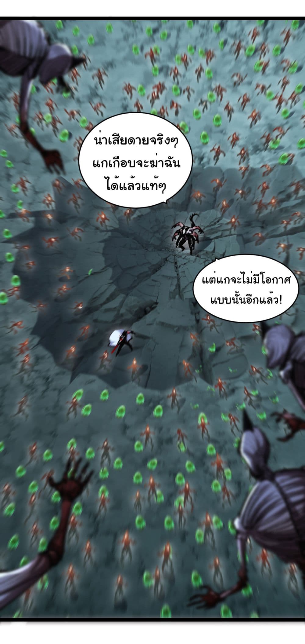 I’m The Boss in Magic Moon ตอนที่ 36 (30)