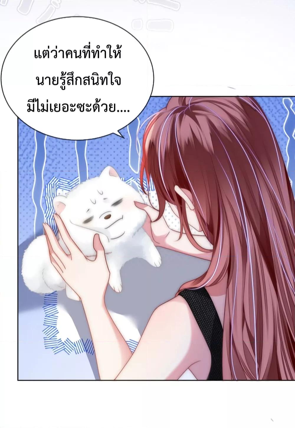 The Queen Returns – เกมรัก สมบัติแค้น ตอนที่ 18 (35)