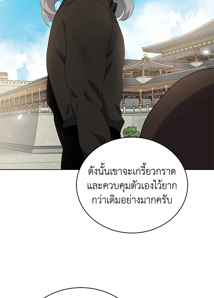 จอมมาร116 096