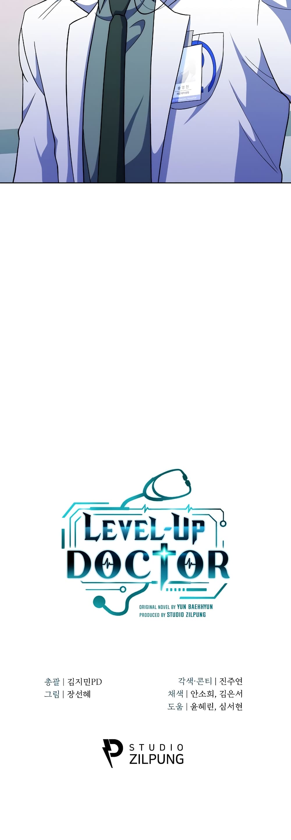 Level Up Doctor 38 51