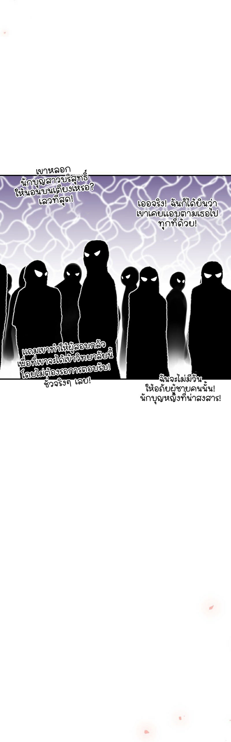 อ่าน เรื่อง Retired Demon King 5 16