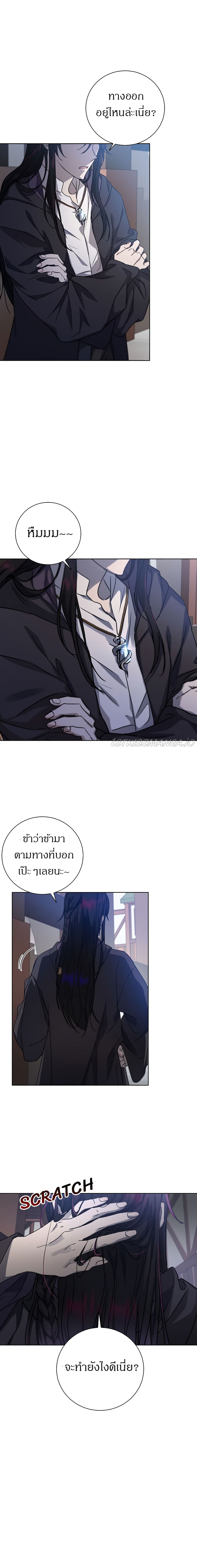 The Demonic Contract ตอนที่ 59 (16)