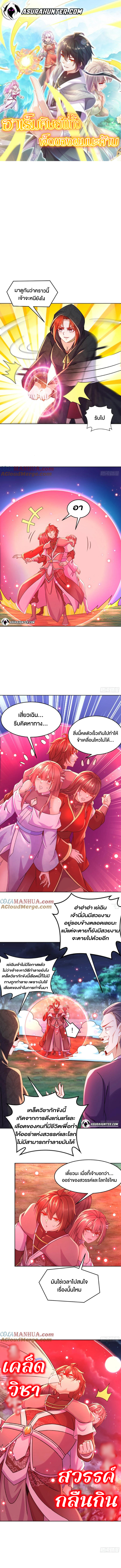 ไม่มีชื่อ 1859