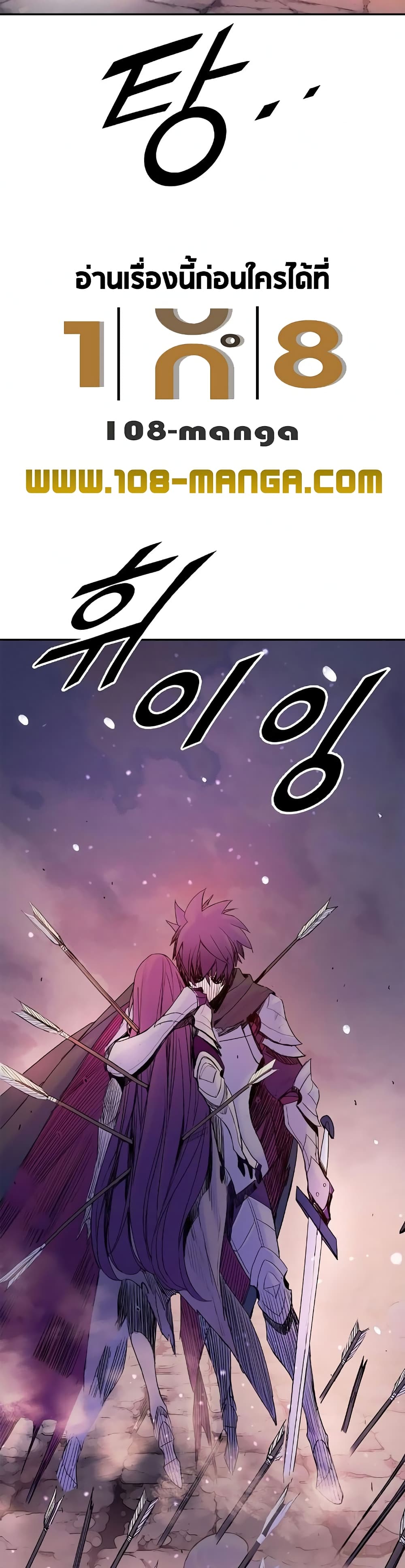 Knight Under Heart 16 (28)