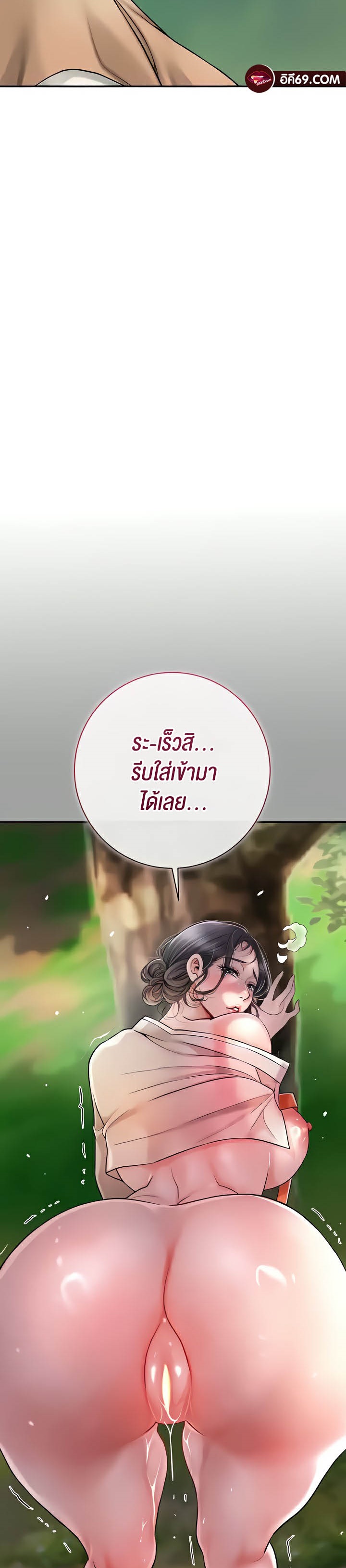 อ่านโดจิน เรื่อง Brothel 4 73