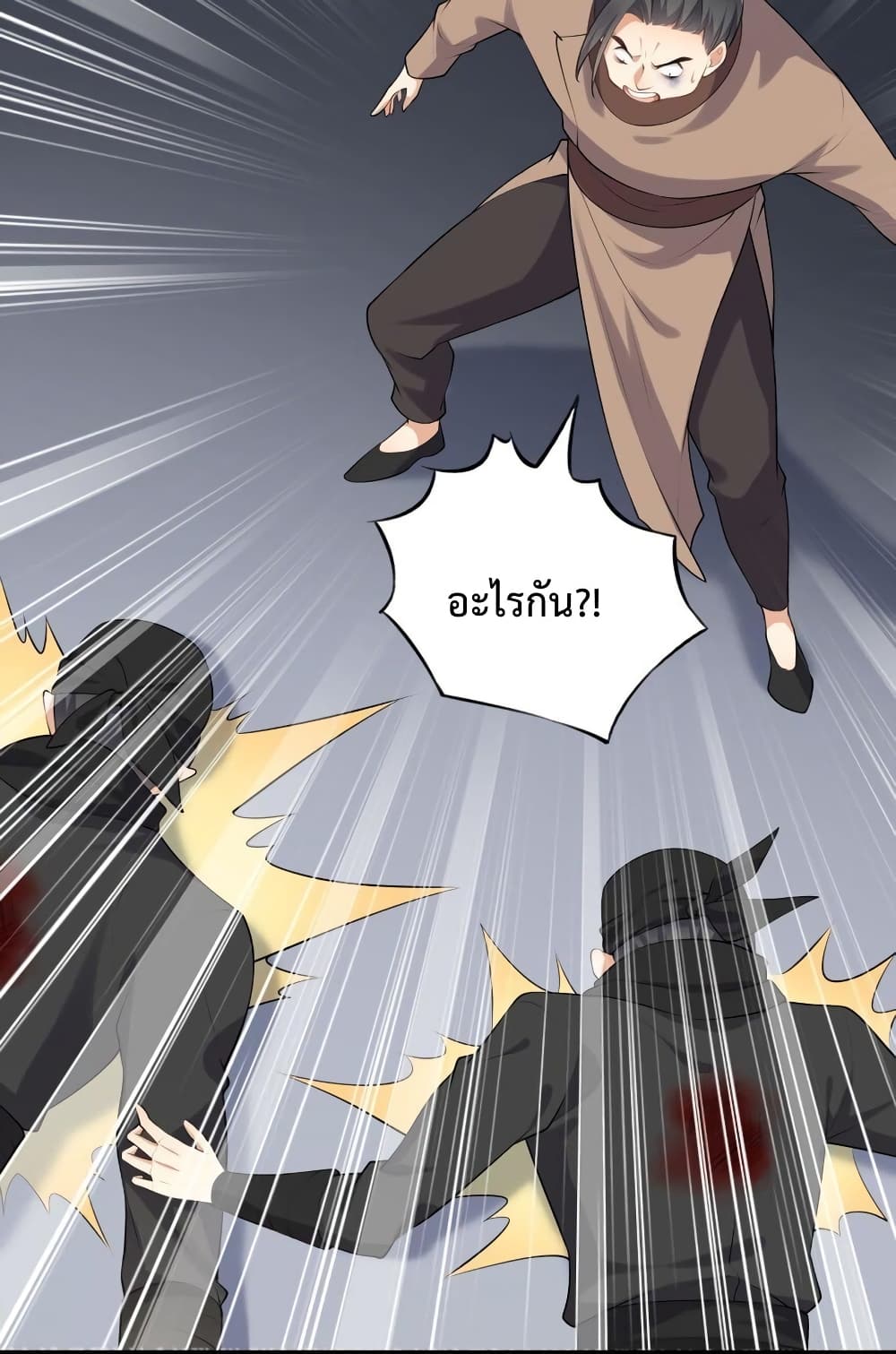 Reincarnation To Take Revenge กลับชาติมาเกิดใหม่เเก้เค้นศิษย์เนรคุณ 6 (11)