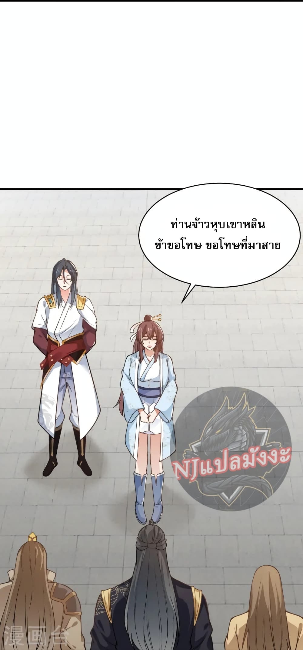 The Sword Immortal Emperor was reborn as a son in law ตอนที่ 15 (28)