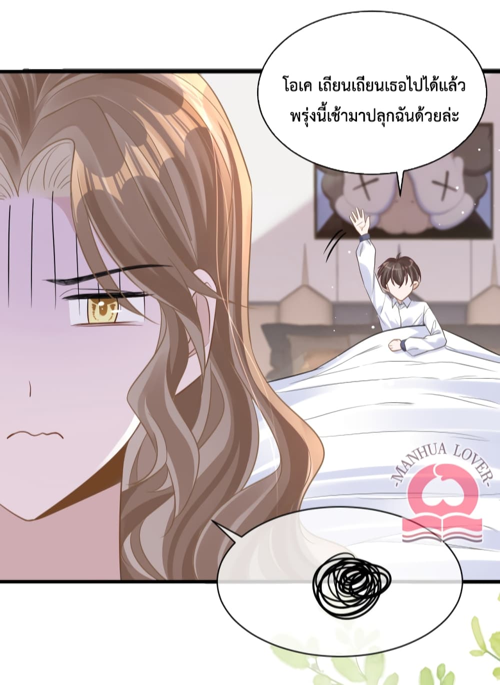 President Ji’s Sweet Wife Is Fierce and Wild ตอนที่ 25 (40)