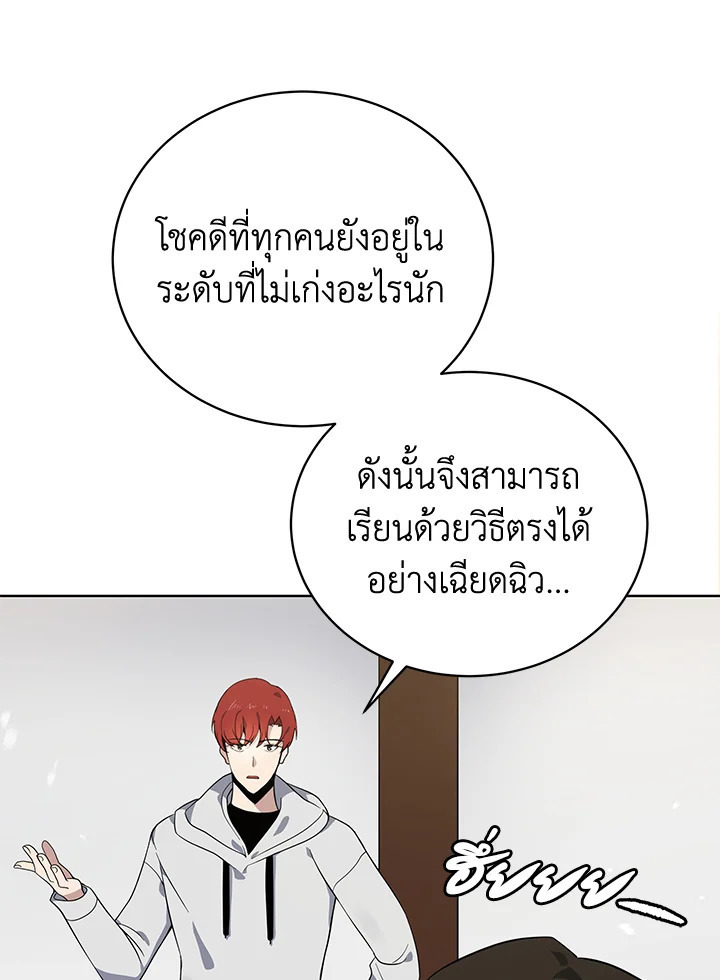 จอมมาร112 021