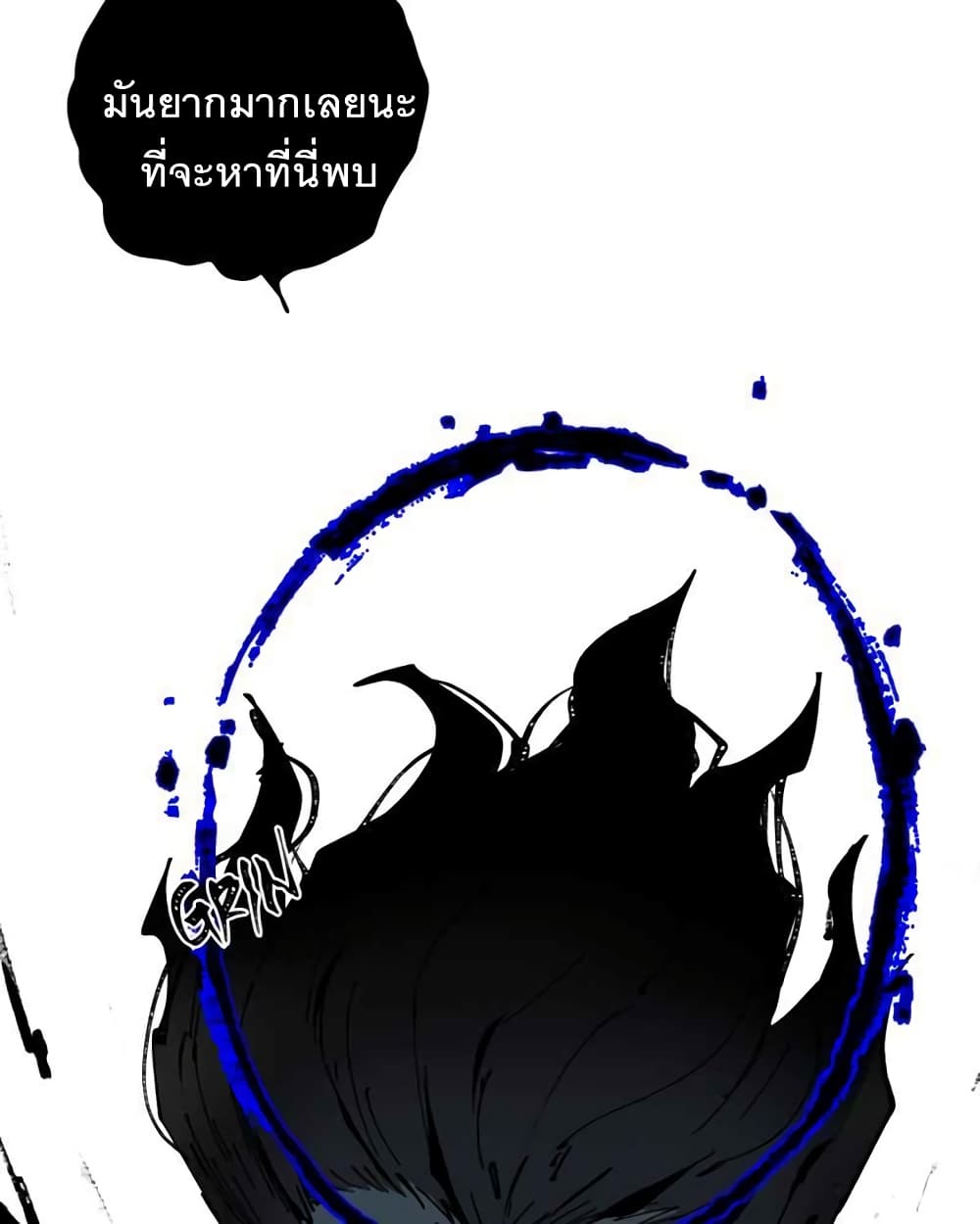 BlackSun ตอนที่ 1 (76)