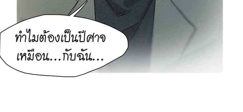 กฎรักแห่งออกัส40 14