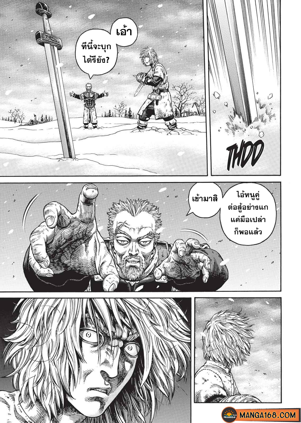 Vinland Saga 46 (7)