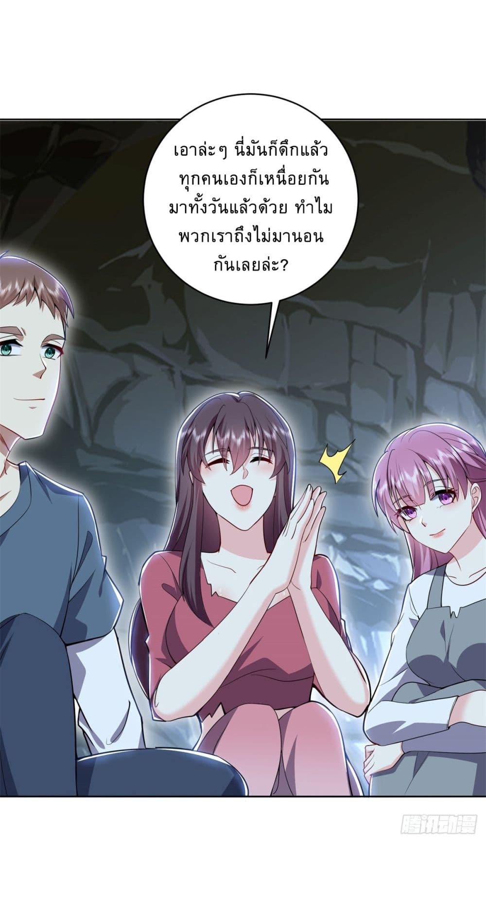 Airline Stewardess ตอนที่ 2 (29)