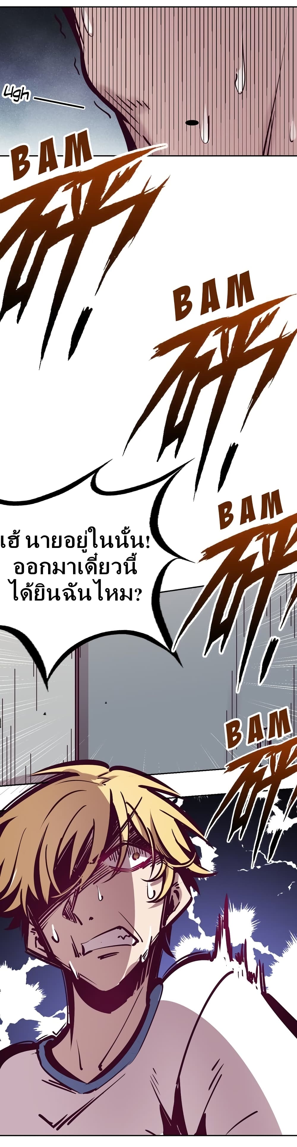 Demon X Angel, Can’t Get Along! ตอนที่ 28.2 (50)