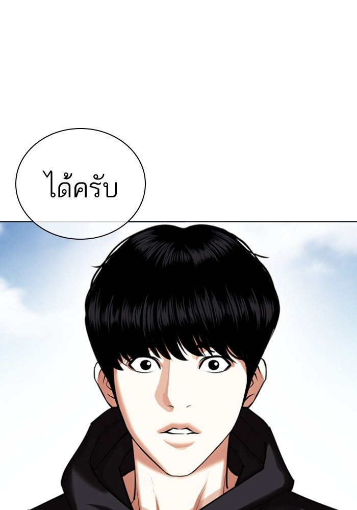 LOOKISM 430 006