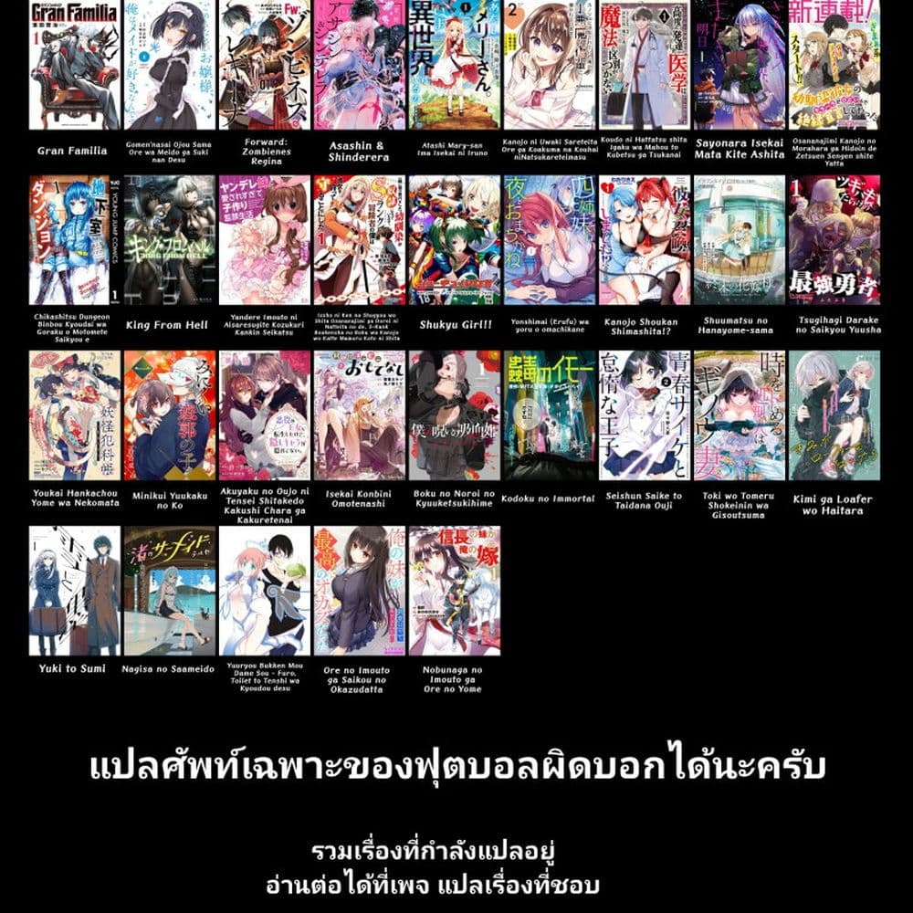 Shukyu Girl!! ตอนที่ 2 (58)