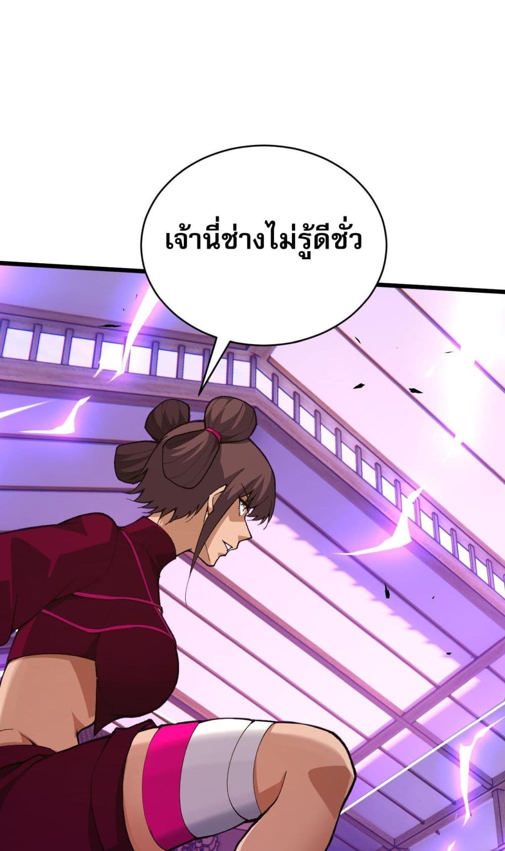 Return of the Youngest Grandmaster ตอนที่ 52 (34)