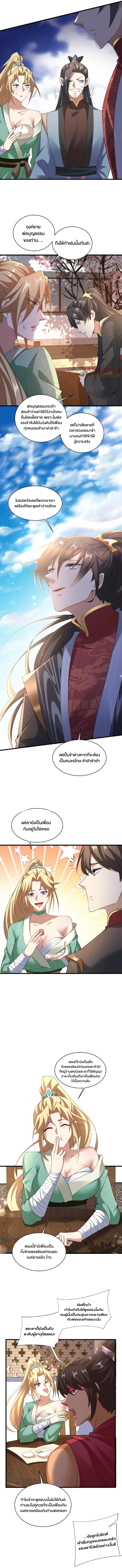 ไม่มีชื่อ 1993