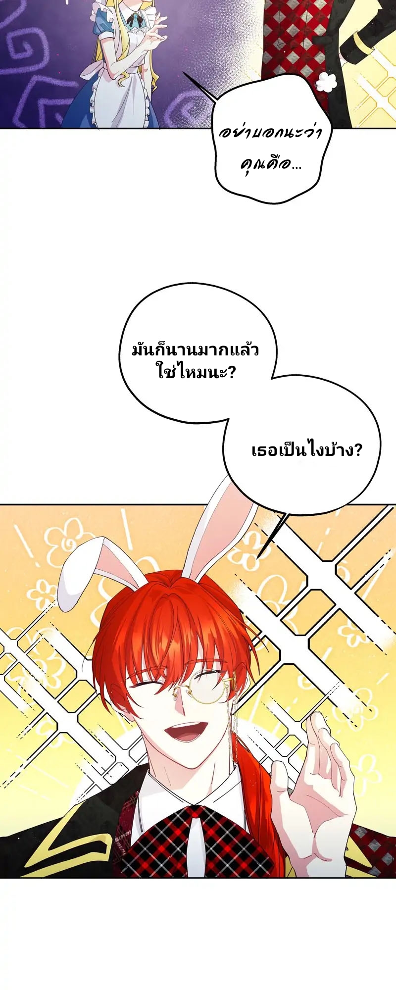 ไม่มีชื่อ 4048