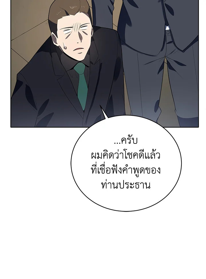 จอมมาร120 042