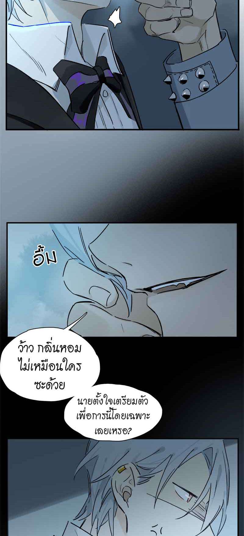 กฎรักแห่งออกัส30 18