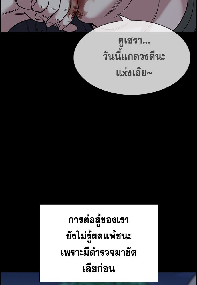 True Education 146 (8)