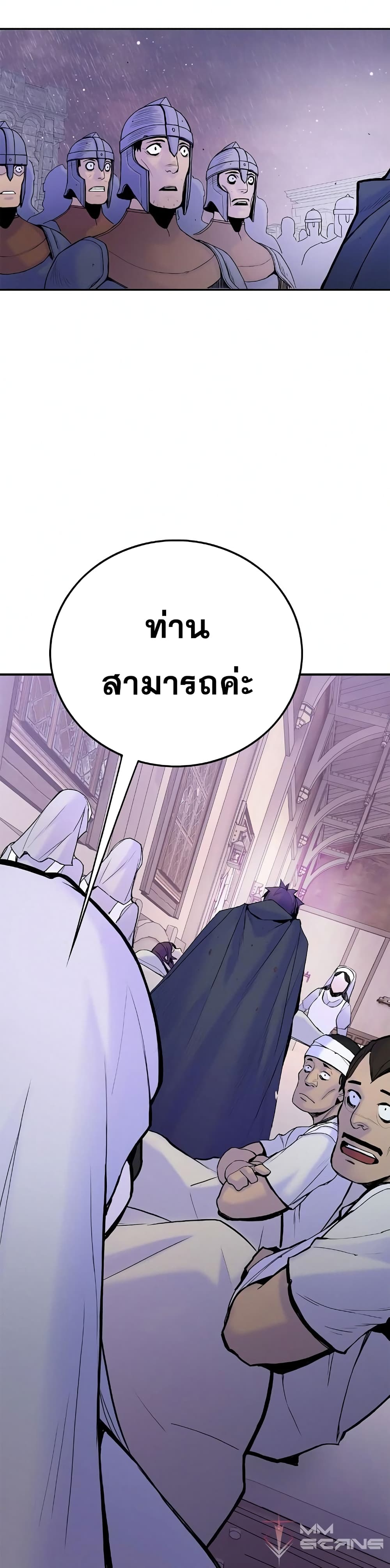 Knight Under Heart 19 (40)