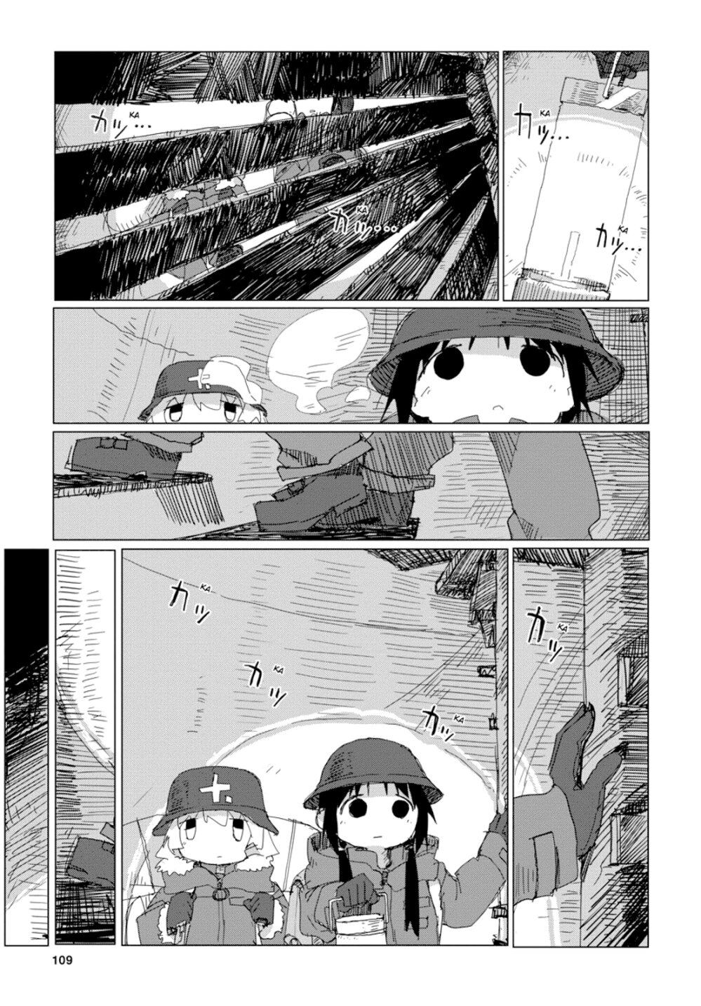 Shoujo Shuumatsu Ryokou 46 (5)